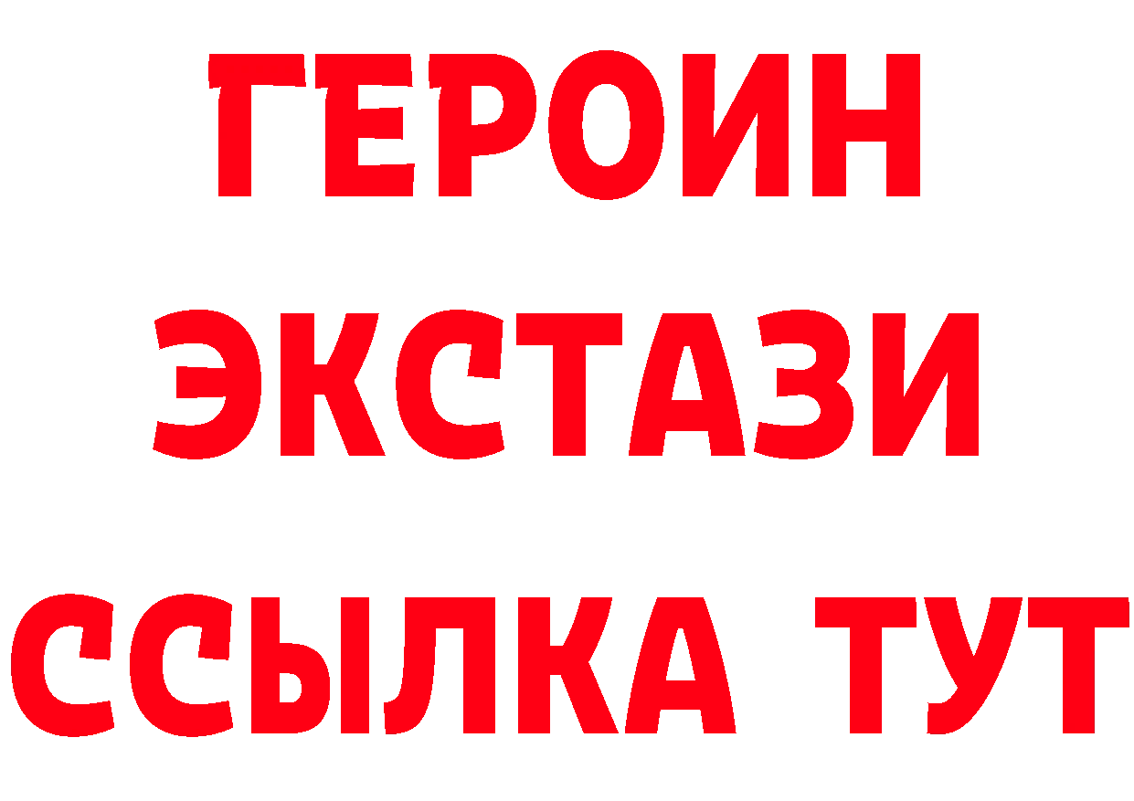 БУТИРАТ бутик маркетплейс площадка блэк спрут Нижнеудинск